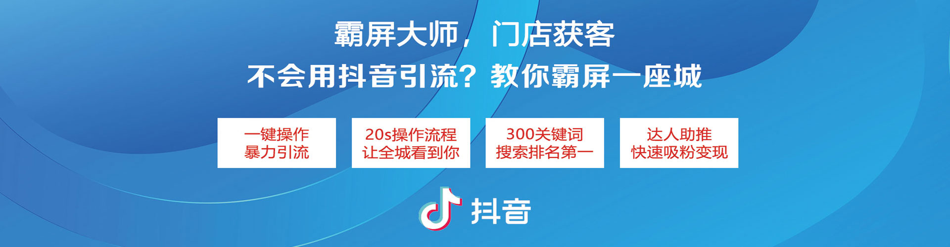 灵丘sem竞价员